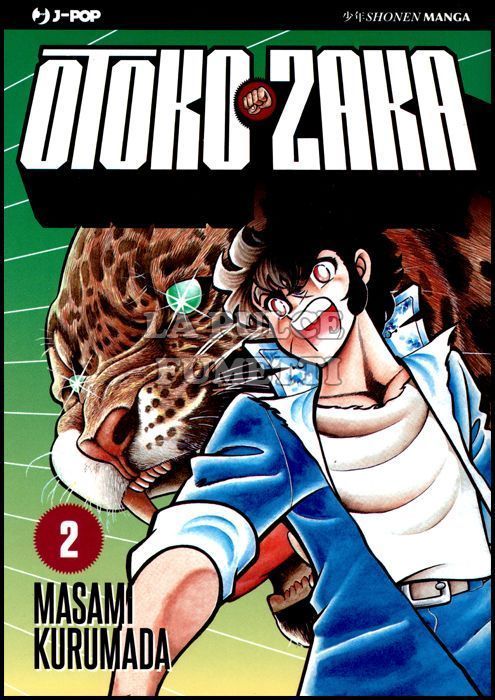 OTOKO ZAKA # 2